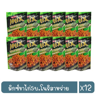 มิกซ์ขาไก่5บ.โนริสาหร่าย