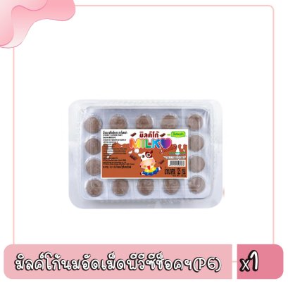 มิลค์โก้นมอัดเม็ดพีวีซีช็อคฯ(P6)