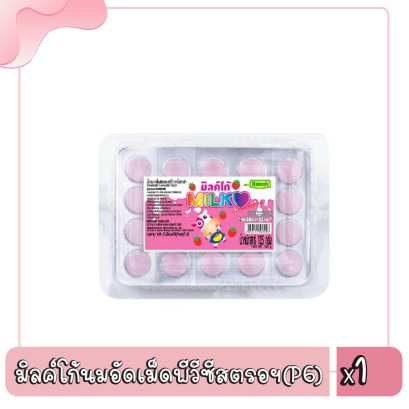 มิลค์โก้นมอัดเม็ดพีวีซีสตรอฯ(P6)
