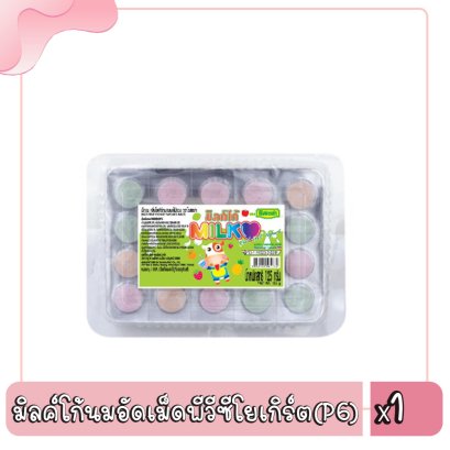 มิลค์โก้นมอัดเม็ดพีวีซีโยเกิร์ต(P6)
