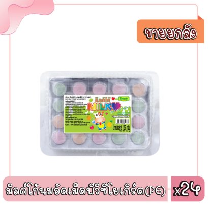 มิลค์โก้นมอัดเม็ดพีวีซีโยเกิร์ต(P6)