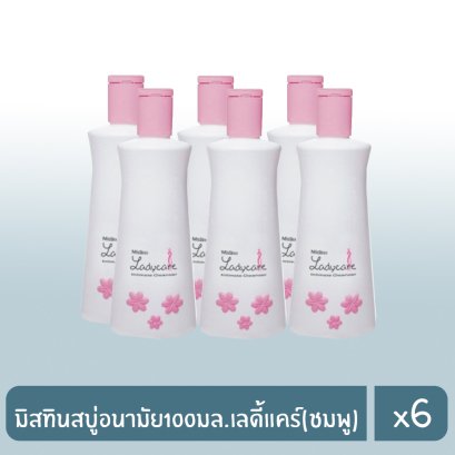 มิสทินสบู่อนามัย100มล.เลดี้แคร์(ชมพู)
