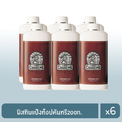 มิสทินแป้งท็อปคันทรี200ก.