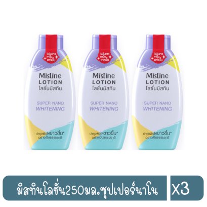 มิสทินโลชั่น250มล.ซุปเปอร์นาโน