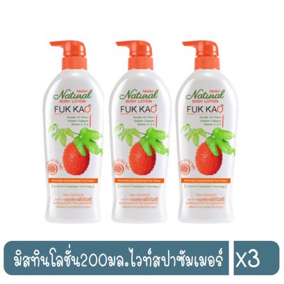 มิสทินโลชั่น500มล.ฟักข้าว