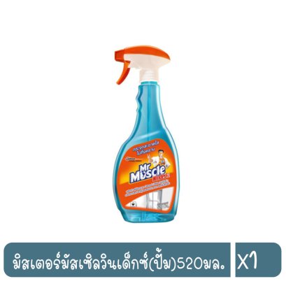 มิสเตอร์มัสเซิลวินเด็กซ์(ปั้ม)520มล.