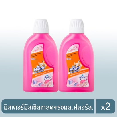 มิสเตอร์มัสเซิลเกลด450มล.ฟลอรัล.