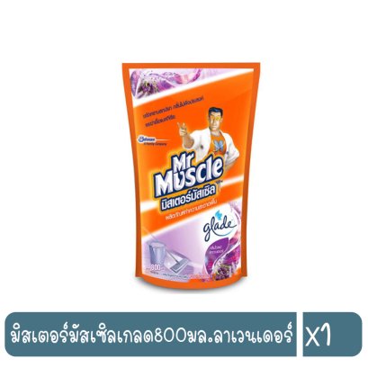 มิสเตอร์มัสเซิลเกลด800มล.ลาเวนเดอร์