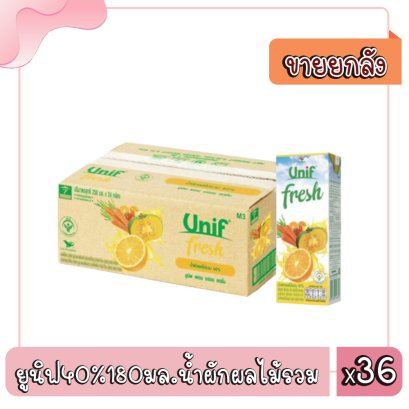 ยูนิฟ40%180มล.น้ำผักผลไม้รวม