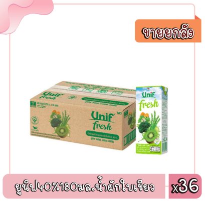 ยูนิฟ40%180มล.น้ำผักใบเขียว