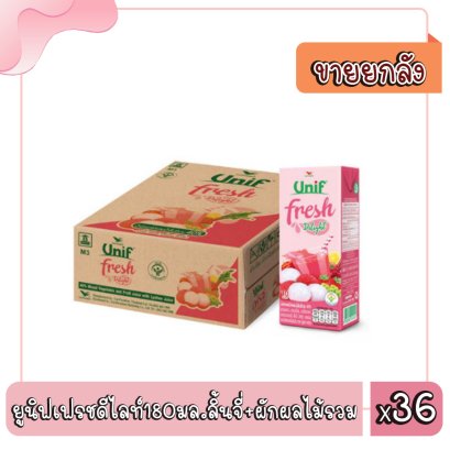 ยูนิฟเฟรชดีไลท์180มล.ลิ้นจี่+ผักผลไม้รวม