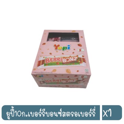 ยูปี้10ก.เบอร์รีบอนซ์สตรอเบอร์รี่