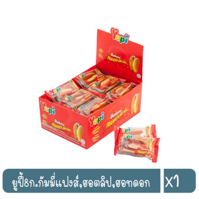 ยูปี้8ก.กัมมี่แฟงส์,ฮอตลิป,ฮอทดอก