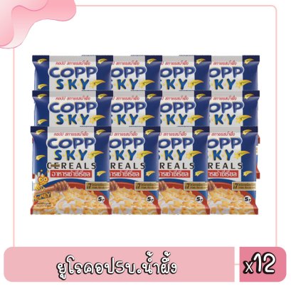 ยูโรคอป5บ.น้ำผึ้ง