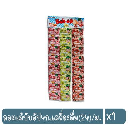 ลอตเต้บับอัป4ก.เครื่องดื่ม(24)/ม.