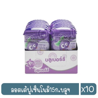 ลอตเต้ฟูเซ็นโนมิ15ก.บลูฯ