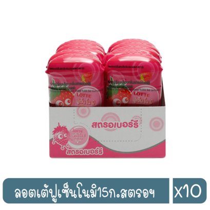 ลอตเต้ฟูเซ็นโนมิ15ก.สตรอฯ