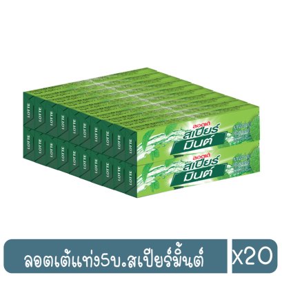 ลอตเต้แท่ง5บ.สเปียร์มิ้นต์