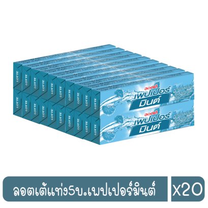 ลอตเต้แท่ง5บ.เพปเปอร์มินต์