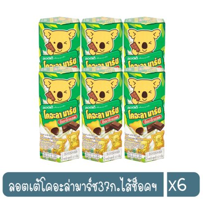 ลอตเต้โคอะล่ามาร์ช37ก.ไส้ช็อคฯ