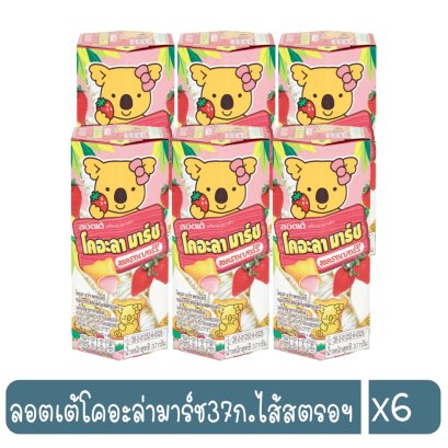 ลอตเต้โคอะล่ามาร์ช37ก.ไส้สตรอฯ