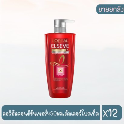 ลอรีอัลคอนดิชันเนอร์450มล.คัลเลอร์โพรเท็ค