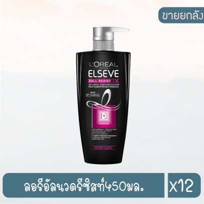 ลอรีอัลนวดรีซิสท์450มล.