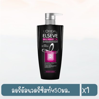 ลอรีอัลนวดรีซิสท์450มล.