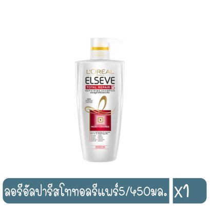 ลอรีอัลปารีสโททอลรีแพร์5/450มล.