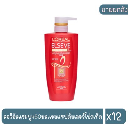 ลอรีอัลแชมพู450มล.เอลแซฟคัลเลอร์โปรเท็ค