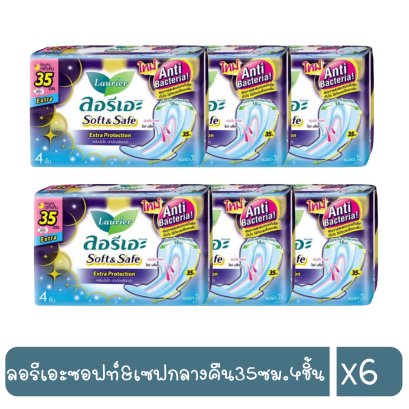 ลอรีเอะซอฟท์&amp;เซฟกลางคืน35ซม.4ชิ้น