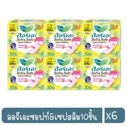 ลอรีเอะซอฟท์&amp;เซฟสลิม10ชิ้น