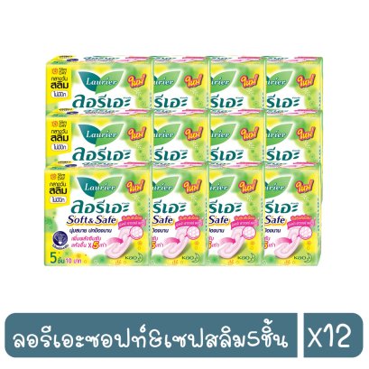 ลอรีเอะซอฟท์&amp;เซฟสลิม5ชิ้น