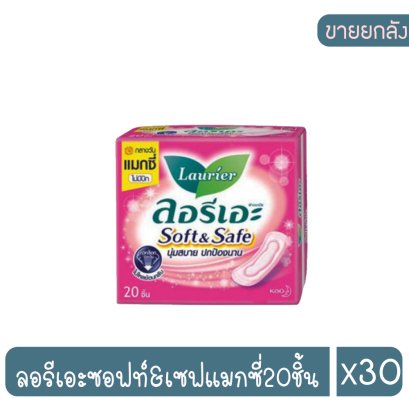 ลอรีเอะซอฟท์&amp;เซฟแมกซี่20ชิ้น