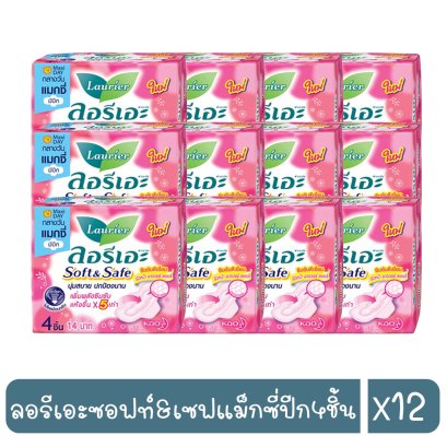 ลอรีเอะซอฟท์&amp;เซฟแม็กซี่ปีก4ชิ้น