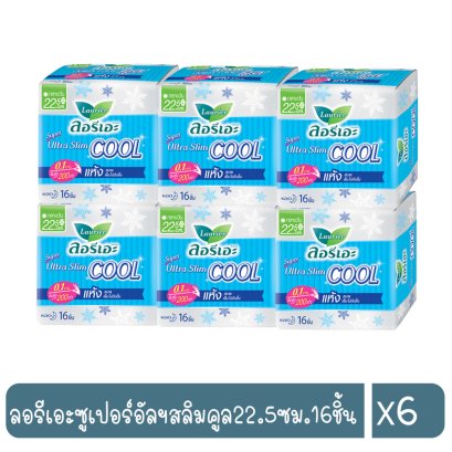 ลอรีเอะซูเปอร์อัลฯสลิมคูล22.5ซม.16ชิ้น