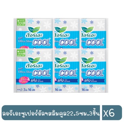 ลอรีเอะซูเปอร์อัลฯสลิมคูล22.5ซม.3ชิ้น