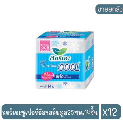 ลอรีเอะซูเปอร์อัลฯสลิมคูล25ซม.14ชิ้น