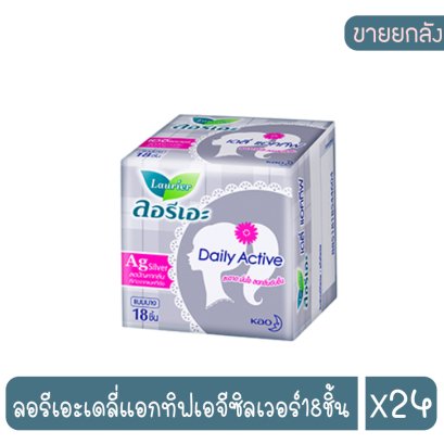 ลอรีเอะเดลี่แอกทิฟเอจีซิลเวอร์18ชิ้น