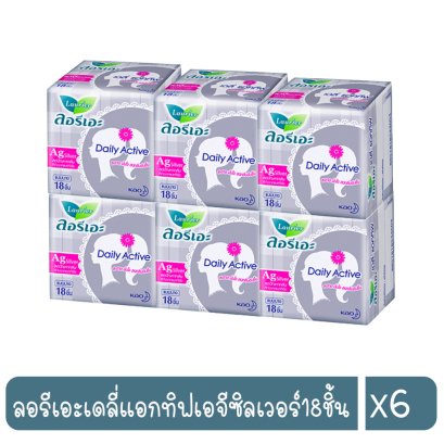 ลอรีเอะเดลี่แอกทิฟเอจีซิลเวอร์18ชิ้น