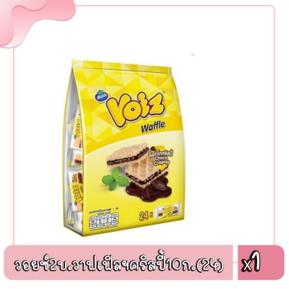 วอยซ์2บ.วาฟเฟิลฯคริสปี้10ก.(24)