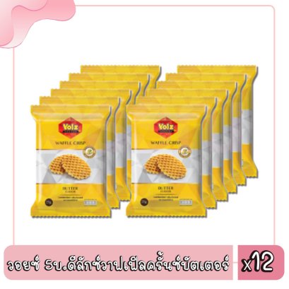 วอยซ์ 5บ.ดีลักซ์วาฟเฟิลครั้นซ์บัตเตอร์