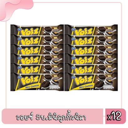 วอยซ์ 5บ.มินิคุกกี้วนิลา