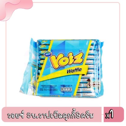วอยซ์ 5บ.วาฟเฟิลคุกกี้&amp;ครีม