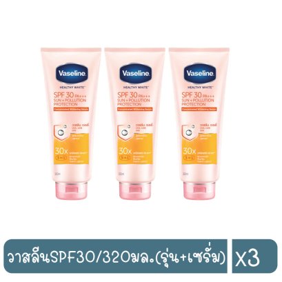 วาสลีนSPF30/320มล.(รุ่น+เซรั่ม)