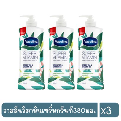 วาสลีนวิตามินเซรั่มกรีนที380มล.
