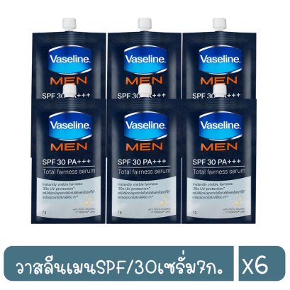 วาสลีนเมนSPF/30เซรั่ม7ก.