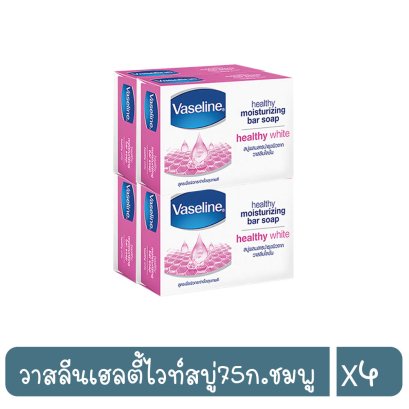 วาสลีนเฮลตี้ไวท์สบู่75ก.ชมพู