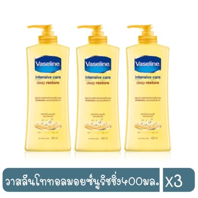 วาสลีนโททอลมอยซ์นูริชชิ่ง400มล.