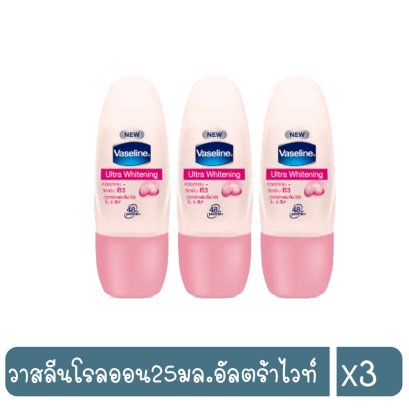 วาสลีนโรลออน25มล.อัลตร้าไวท์